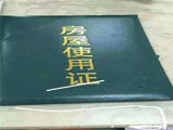 龍華觀瀾宏發(fā)名苑發(fā)綠本，村委統(tǒng)建樓4棟可分期