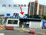 深圳坂田最新小產(chǎn)權(quán)房-禾坪崗家園雙地鐵口 一梯4戶(hù)
