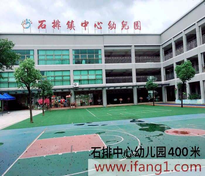 石排小產(chǎn)權房網(wǎng)