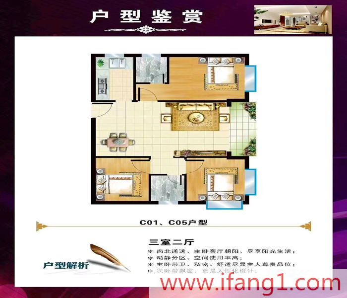 <a href=/changan/ target=_blank class=infotextkey>長(zhǎng)安小產(chǎn)權(quán)房源</a>