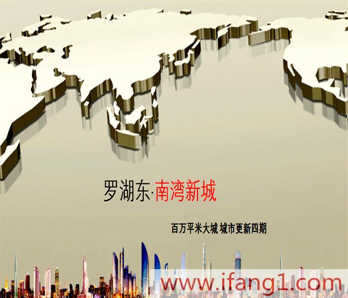 <a href=/buji/ target=_blank class=infotextkey>沙灣小產(chǎn)權房新開樓盤</a>