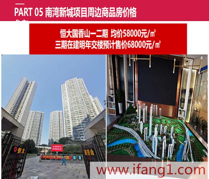 <a href=/buji/ target=_blank class=infotextkey>沙灣小產(chǎn)權房新開樓盤</a>