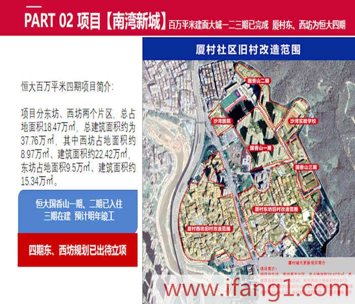 <a href=/buji/ target=_blank class=infotextkey>沙灣小產(chǎn)權房新開樓盤</a>