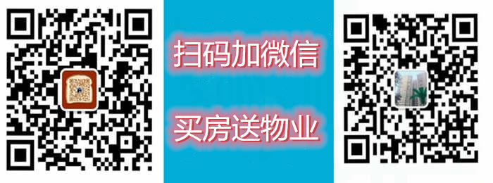 虎門(mén)在售新樓盤(pán)