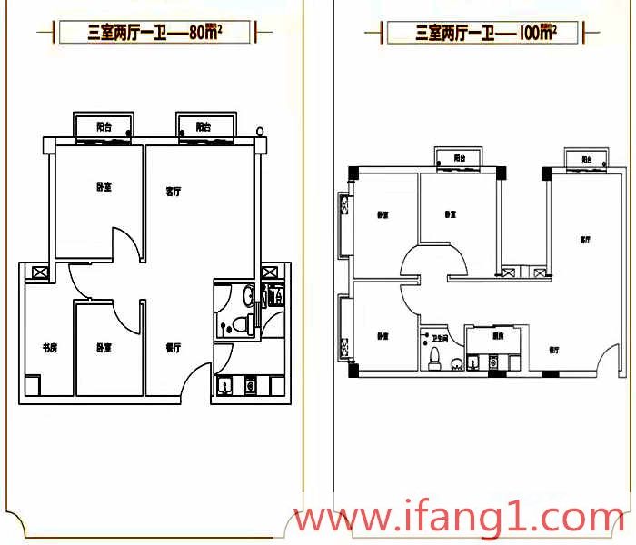 西鄉(xiāng)村委統(tǒng)建樓價格